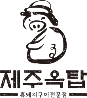 제주옥탑